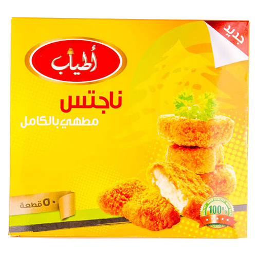 Atyab 50 Pc Chicken Nuggets 1kg Metro Markets