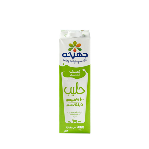 Juhayna Half Cream Milk 1kg Metro Markets